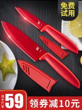 WMF 福腾宝 Red Touch系列 刀具套装2件装