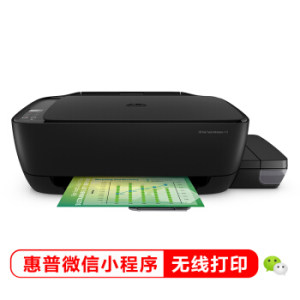 HP 惠普 InkTank418 墨仓式 彩色无线一体机