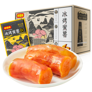 好想你 冰烤蜜薯360g*2件 无油低卡 37.9元包邮