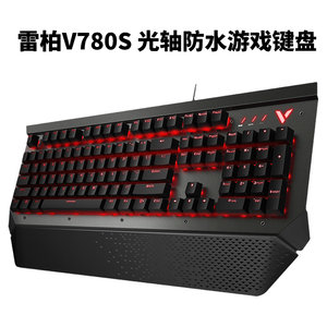 雷柏 V780 防水背光游戏机械键盘 179元包邮 新低价