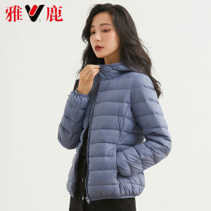 反季清仓 雅鹿 女薄款羽绒服 90%白鸭绒