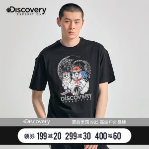Discovery 2020年新款 中性款卡通T恤 189元包邮