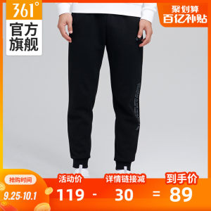 361度 2020秋季新款 棉感面料 男针织运动裤 休闲束脚裤