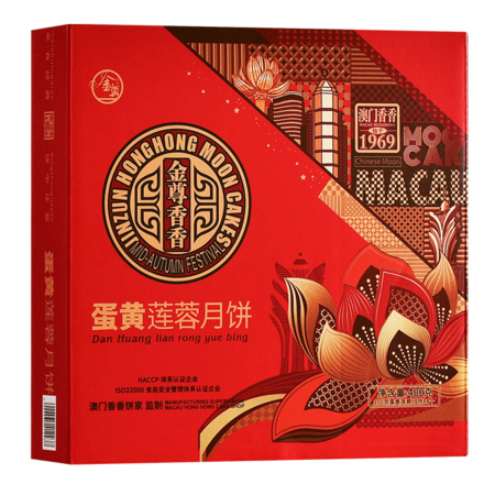 88VIP：金尊 广式蛋黄莲蓉礼盒装月饼 400g *5件