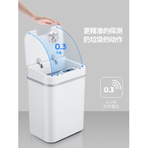 久新 智能感应垃圾桶 避免手碰垃圾桶 19元包邮