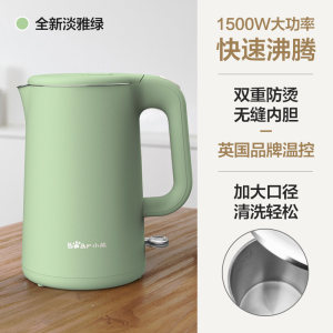 上市公司 小熊 电热水壶 进口Strix温控 1.5L 49元划算价