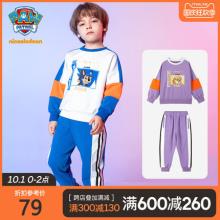 PAW PATROL 汪汪队立大功 2020新款儿童纯棉卫衣裤子套装 