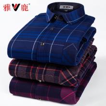白菜！雅鹿 男式冬季加绒加厚格子保暖衬衫