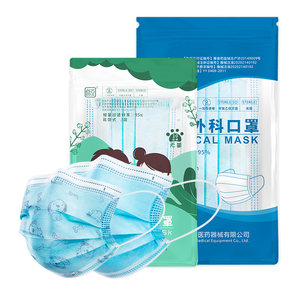 超亚 成人/儿童 医用外科口罩 100只 细菌过滤99.3%
