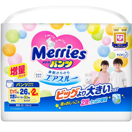 88VIP：花王 Merries 妙而舒 婴儿拉拉裤 XXL28 *2件