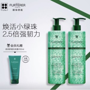 Rene Furterer 馥绿德雅 赋活焕能洗发露 600ml*2瓶+赠洗发露 200ml