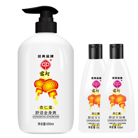 移动端：宫灯 杏仁蜜身体乳 800ml组合装（含600ml+100ml*2瓶）