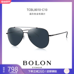 王俊凯同款 暴龙 2019款 男女近视太阳镜 蛤蟆镜 600度以内近视 不挑脸型 798元划算价