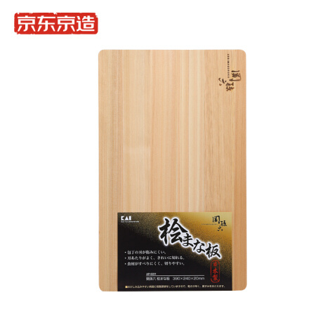 京东京造 X贝印 关孙六系列 桧木砧板 39*24*2cm