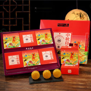 中华老字号 西安饭庄 月圆圆月饼礼盒 450g