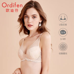 Ordifen 欧迪芬 薄款聚拢蕾丝文胸