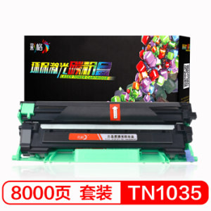彩格 TN1035 硒鼓粉盒套装 *4件