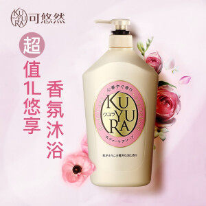 资生堂可悠然（KUYURA）美肌沐浴露（欣怡幽香）1000ml （日本进口沐浴乳 清洁肌肤 滋润嫩肤） *3件