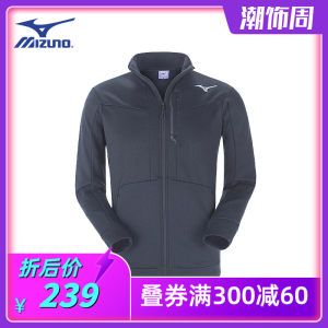 日本 美津浓Mizuno 男保暖抓绒开衫 239元包邮
