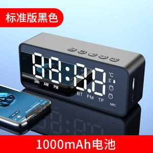 雅兰仕 无线时钟蓝牙音箱