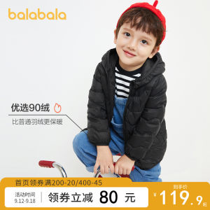 巴拉巴拉 20年新款 儿童轻薄羽绒服 90%白鹅绒