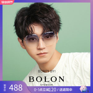 王俊凯同款 暴龙 2019新款 男女无框太阳镜 488元划算价