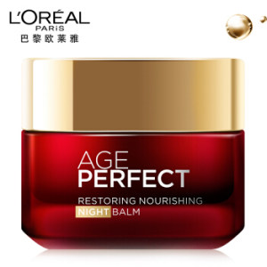 L'OREAL PARIS 巴黎欧莱雅 金致臻颜奢养紧妍晚霜 50g*2+赠小蜜罐日霜 25ml *2件