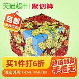 郭荣锦制作 朕的心意 禧盒丰泽 中国风故宫月饼礼盒 360g