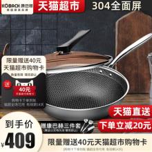 KBH 康巴赫 CFD32A2 全面屏无油烟蜂巢炒锅 32cm 赠康巴赫3件套