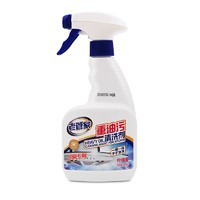 老管家 抽油烟机清洗剂 500ml*4