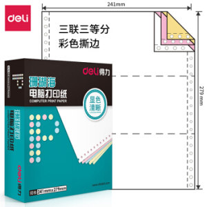 京东PLUS会员： deli 得力 S241-3-1/3CS 电脑打印纸 80列 撕边 色序:白红黄 1000页/箱