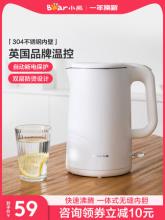 Bear 小熊 ZDH-B15T1 双层防烫电热水壶 1.5L 白/绿色