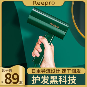 小米生态链 Reepro 负离子吹风机 便携可折叠