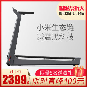 小米生态链 小金 K15s可折叠智能静音跑步机 走步机 2299元吾折天价