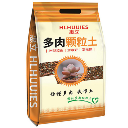 HLHUUIES 惠立 多肉颗粒营养土 5斤装
