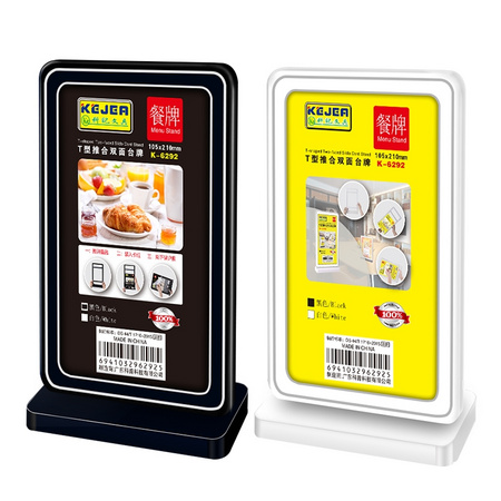 科记文具 A4L型推合台牌 54*85mm
