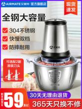 艾美特 家用电动多功能小型绞肉机