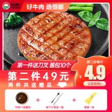 恒都 菲力牛排10片家庭装