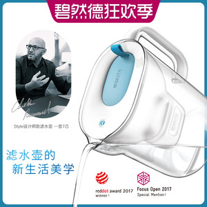 德国 碧然德 Style设计师系列 XL 净水壶 3.5L+7个原装滤芯 259元划算价