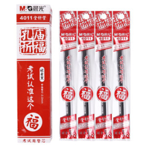M&G 晨光 AGR640S9 孔庙祈福系列 考试中性笔芯 0.5mm 黑色 20支/盒 *6件