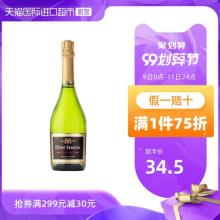 双重优惠！西班牙进口 Andimar 爱之湾 堂吉世家 黑标起泡葡萄酒 750ml