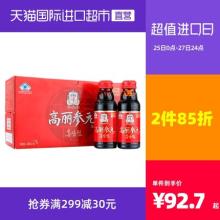 2件8.5折！韩国进口 正官庄牌 高丽参红参液 100ml*10瓶