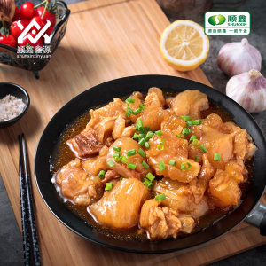 第2件0元 顺鑫鑫源 筋头巴脑 牛肉+蹄筋 500g*2件