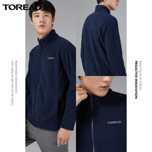 Toread 探路者 TRAVELAX系列 秋季新款男士女士摇粒绒外套