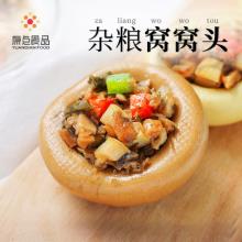 原点 窝窝头杂粮馒头速食半成品 外婆菜套餐