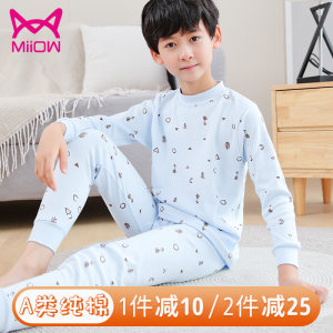 猫人 100%新疆长绒棉 男女童秋衣秋裤套装