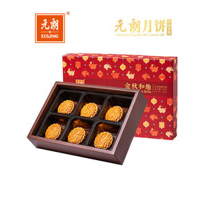 元朗 蛋黄莲蓉+凤梨+红豆沙 广式月饼礼盒 460g 31.8元包邮