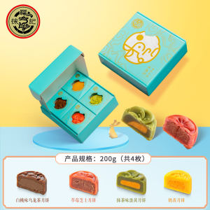 徐福记 中秋礼盒手工蛋黄月饼4枚  200g