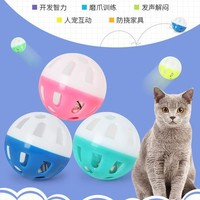 萍青源 宠物铃铛球 1个装
