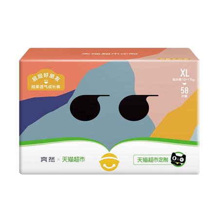 88VIP：sharoy 爽然 超柔透气拉拉裤 XL58 *2件